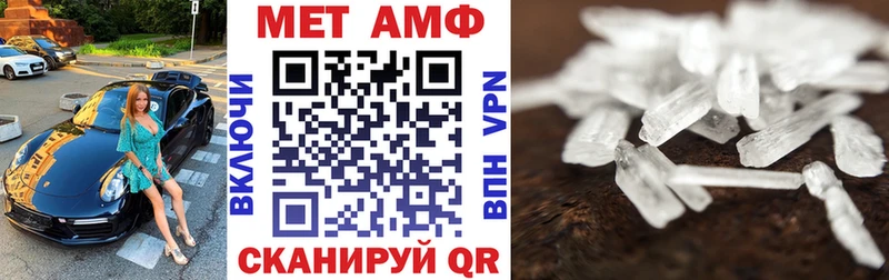 наркота  Энгельс  Амфетамин Premium 