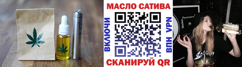Печенье с ТГК конопля  цены   Энгельс 