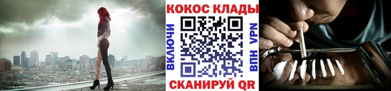 КОКАИН 97%  закладки  Энгельс 