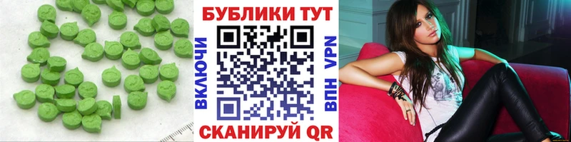 Ecstasy XTC  omg ссылки  Энгельс  даркнет сайт 