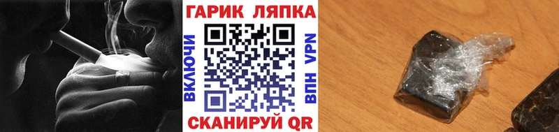 Гашиш Cannabis  Энгельс 