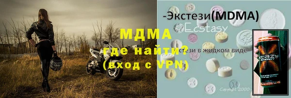 мефедрон VHQ Волосово