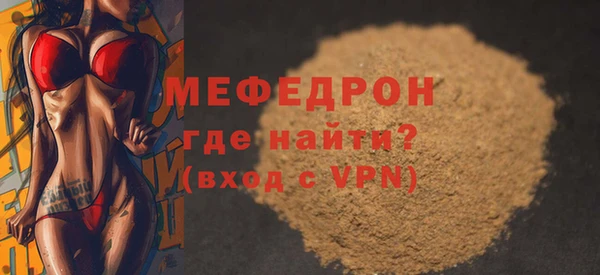 mdma Волоколамск