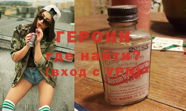 молекула духа Володарск