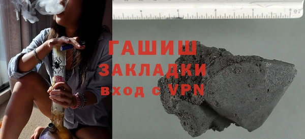 mdma Волоколамск