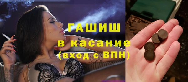 мефедрон VHQ Волосово