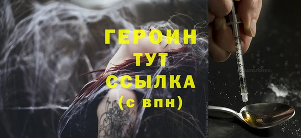mdma Волоколамск