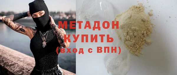 мефедрон VHQ Волосово