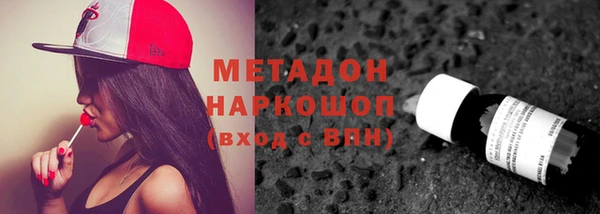 mdma Волоколамск