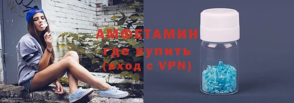 мефедрон VHQ Волосово