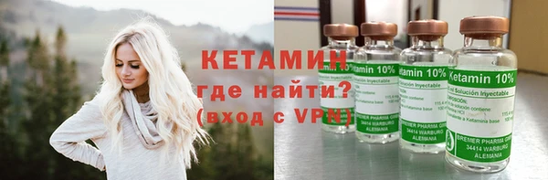 мефедрон VHQ Волосово