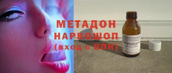 мефедрон VHQ Волосово