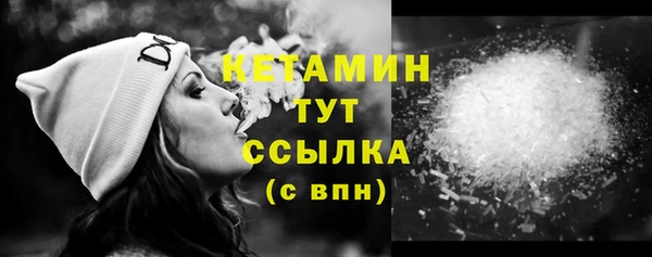 мефедрон VHQ Волосово