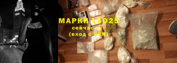 mdma Волоколамск