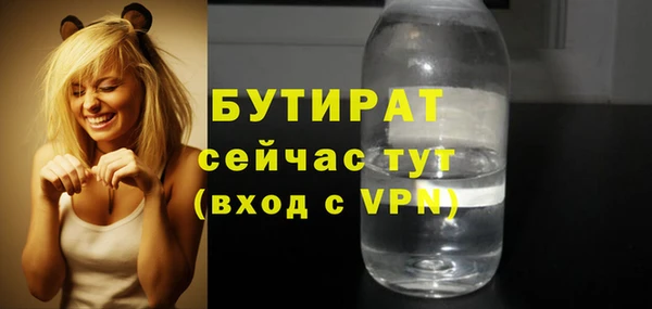 молекула духа Володарск