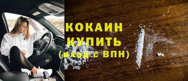 мефедрон VHQ Волосово