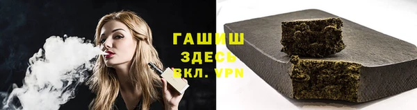 молекула духа Володарск