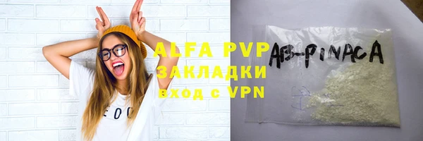 молекула духа Володарск