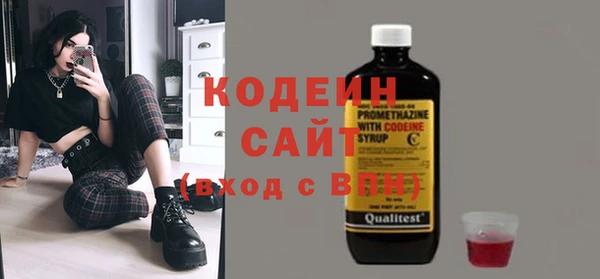 mdma Волоколамск