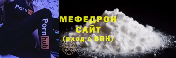 мефедрон VHQ Волосово