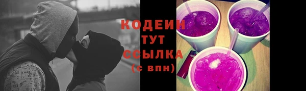 мефедрон VHQ Волосово