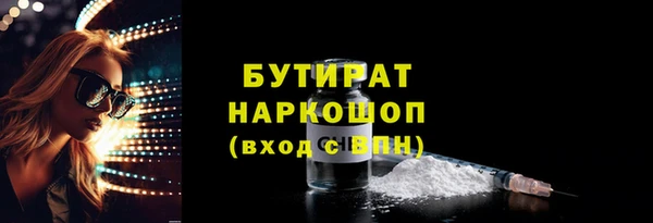 mdma Волоколамск