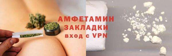 молекула духа Володарск