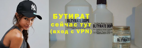 mdma Волоколамск