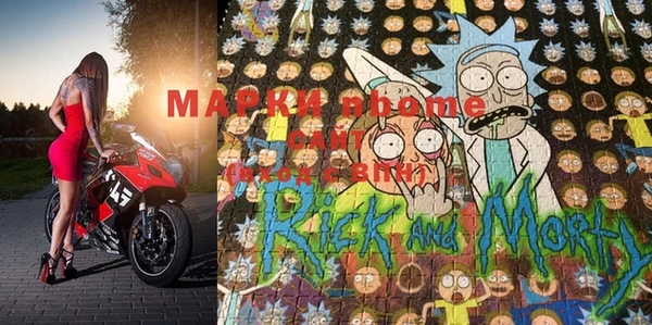 mdma Волоколамск
