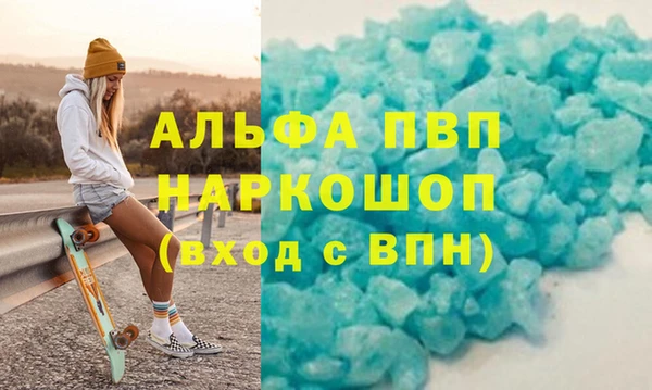 мефедрон VHQ Волосово