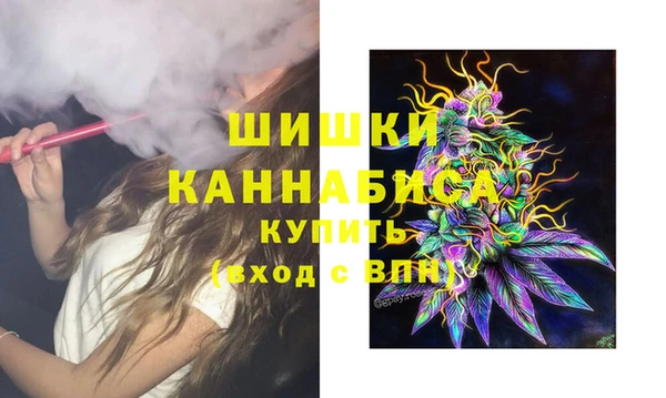 mdma Волоколамск