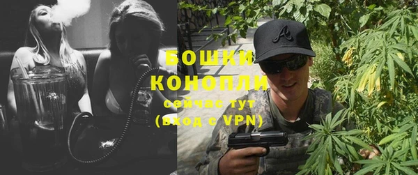 мефедрон VHQ Волосово