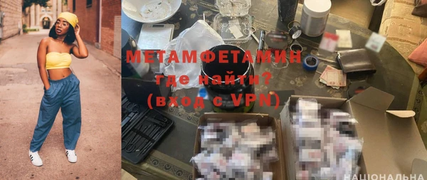 mdma Волоколамск