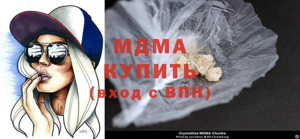 mdma Волоколамск