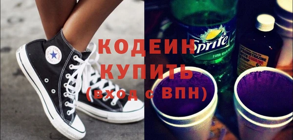 молекула духа Володарск