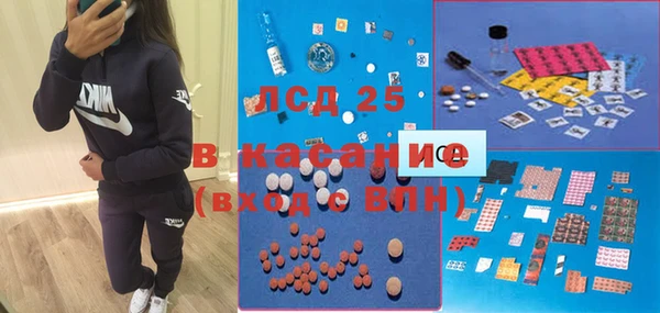 молекула духа Володарск