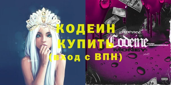 мефедрон VHQ Волосово