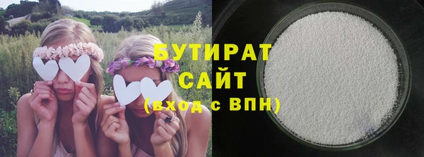мефедрон VHQ Волосово