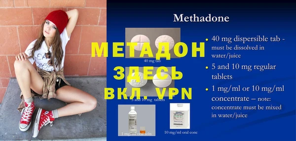 mdma Волоколамск