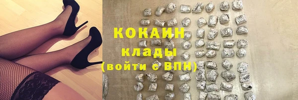 мефедрон VHQ Волосово