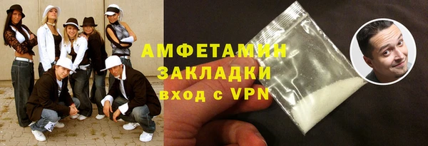 молекула духа Володарск