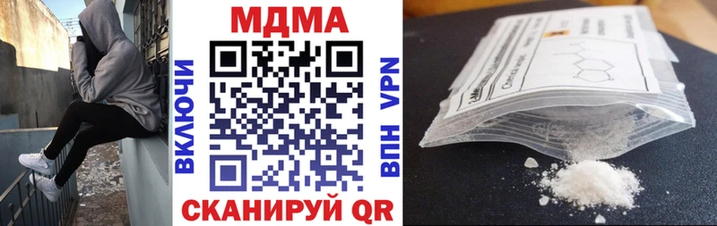 darknet телеграм  Энгельс  MDMA молли  где найти  
