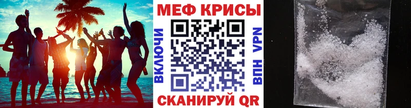 МЯУ-МЯУ 4 MMC  купить  сайты  Энгельс 