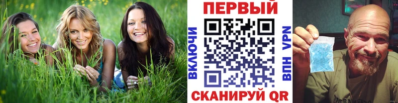 даркнет сайт Энгельс сайты даркнета как зайти Первитин Methamphetamine
