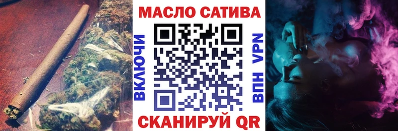 Дистиллят ТГК Wax  как найти наркотики  Энгельс 