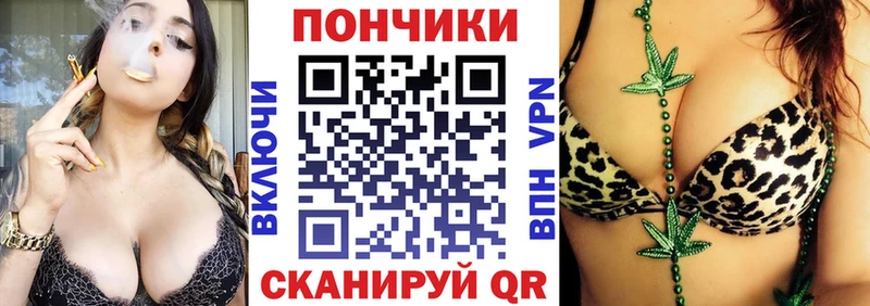 Конопля конопля  Энгельс 
